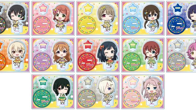 ラブライブ!虹ヶ咲学園スクールアイドル同好会 アクリルスタンド イルミネーション デフォルメ ver.【ゲーマーズ先行】