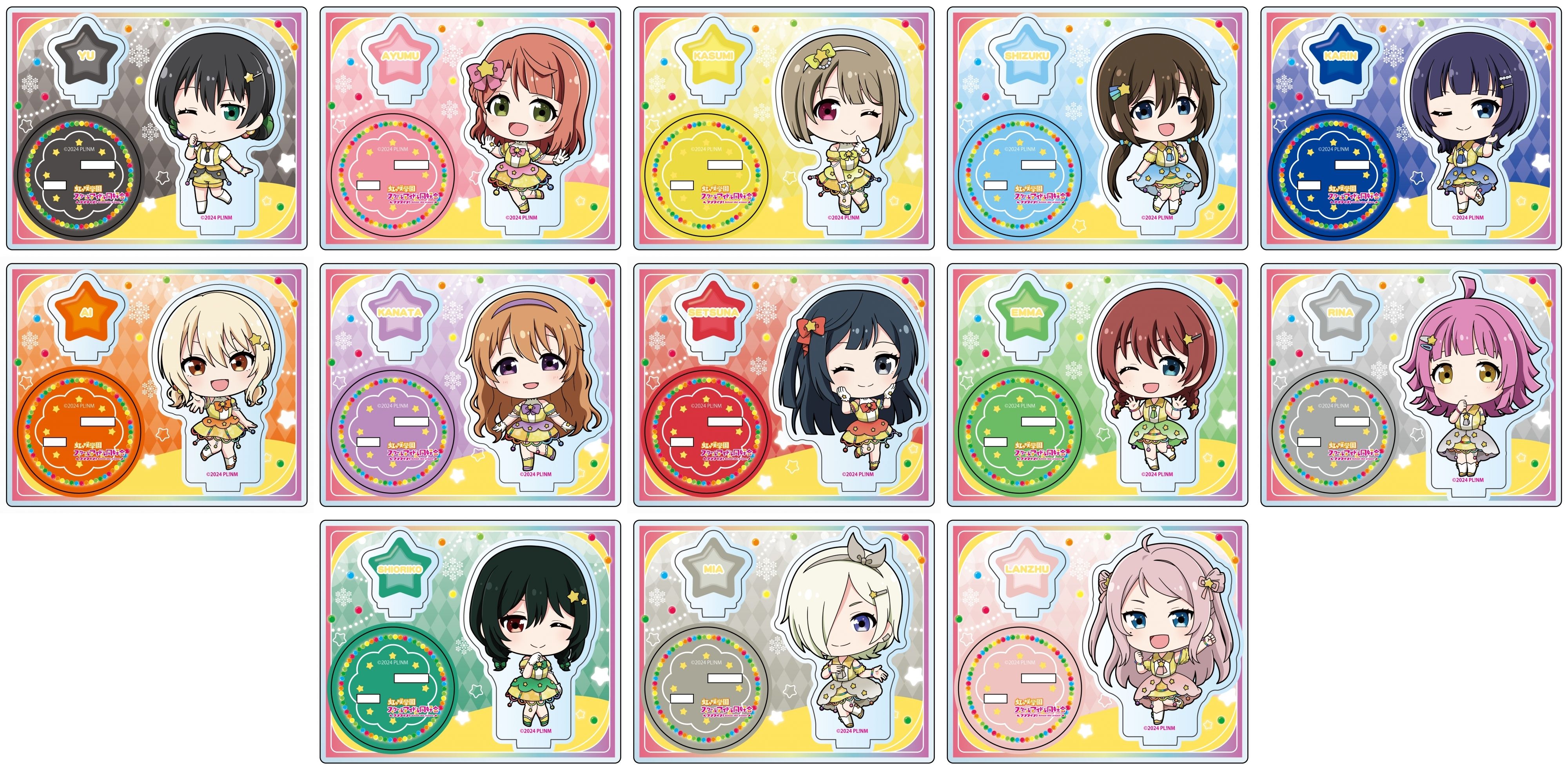 ラブライブ!虹ヶ咲学園スクールアイドル同好会 アクリルスタンド イルミネーション デフォルメ ver.【ゲーマーズ先行】