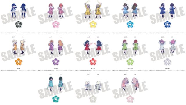 TVアニメ「ラブライブ!虹ヶ咲学園スクールアイドル同好会」 にゅ~とろ 第二弾 アクリルスタンド