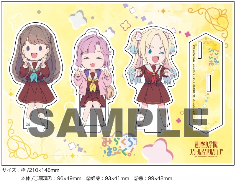 りんく！らいふ！ラブライブ！(2) ゲーマーズ限定版｜ラブライブほしいもの