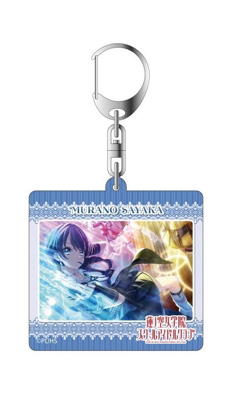 新品　ラブライブ　 ゲーマーズ 特典 アクリルキーホルダー ラブライブ！蓮ノ空女学院スクールアイドルクラブ アクリル