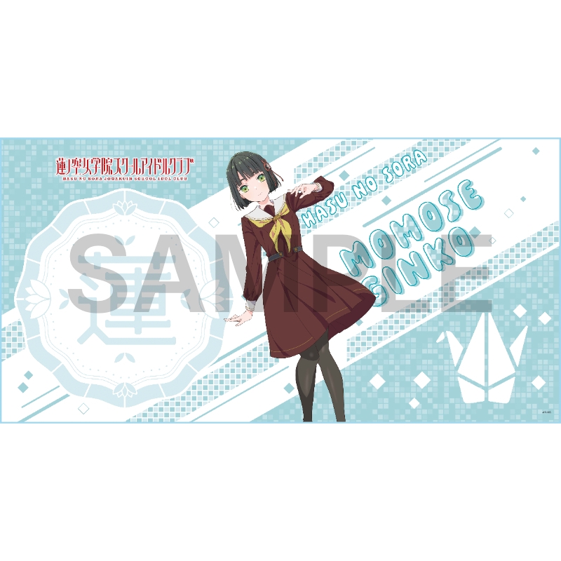 【グッズ-タオル】ラブライブ!蓮ノ空女学院スクールアイドルクラブ ビッグタオル 百生 吟子【ゲーマーズ専売】