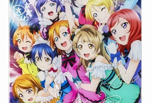 ラブライブ! レイヤードグラフ® μ's Go→Go! LoveLive! 2015 ~Dream Sensation!~