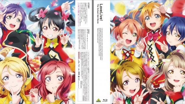 EMOTION BIG JACKET COLLECTION ラブライブ!The School Idol Movie