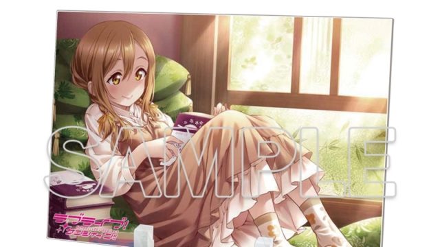 ラブライブ!サンシャイン!! アクリルプレート 国木田花丸