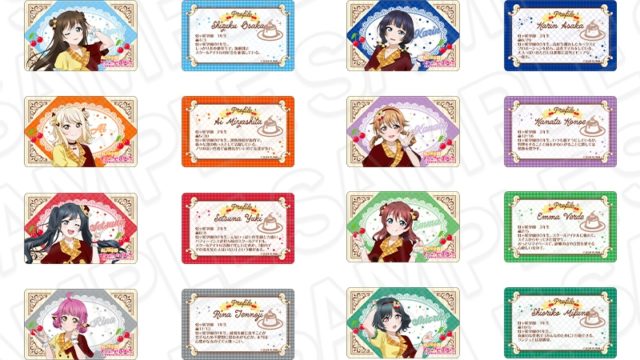 ラブライブ!虹ヶ咲学園スクールアイドル同好会 ホログラムカード Cafe party ver.