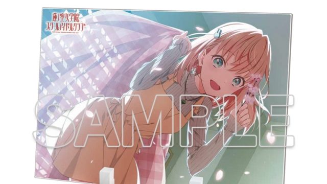 ラブライブ!蓮ノ空女学院スクールアイドルクラブ アクリルプレート Ver.105期スタート 日野下花帆
