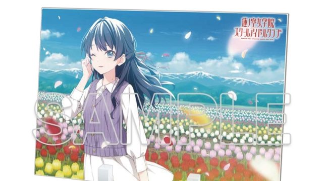 ラブライブ!蓮ノ空女学院スクールアイドルクラブ アクリルプレート Ver.105期スタート 村野さやか