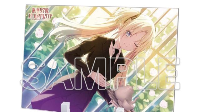 ラブライブ!蓮ノ空女学院スクールアイドルクラブ アクリルプレート Ver.105期スタート 大沢瑠璃乃