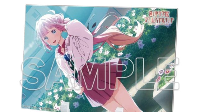 ラブライブ!蓮ノ空女学院スクールアイドルクラブ アクリルプレート Ver.105期スタート 安養寺姫芽