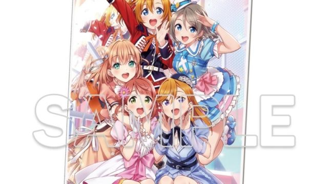 ラブライブ!シリーズ アクリルプレート 穂乃果&曜&歩夢&かのん&花帆