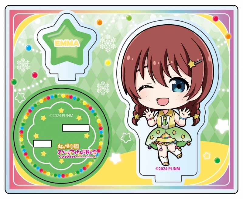 【グッズ-スタンドポップ】ラブライブ!虹ヶ咲学園スクールアイドル同好会 アクリルスタンド エマ・ヴェルデ イルミネーション デフォルメ ver.【ゲーマーズ先行】
