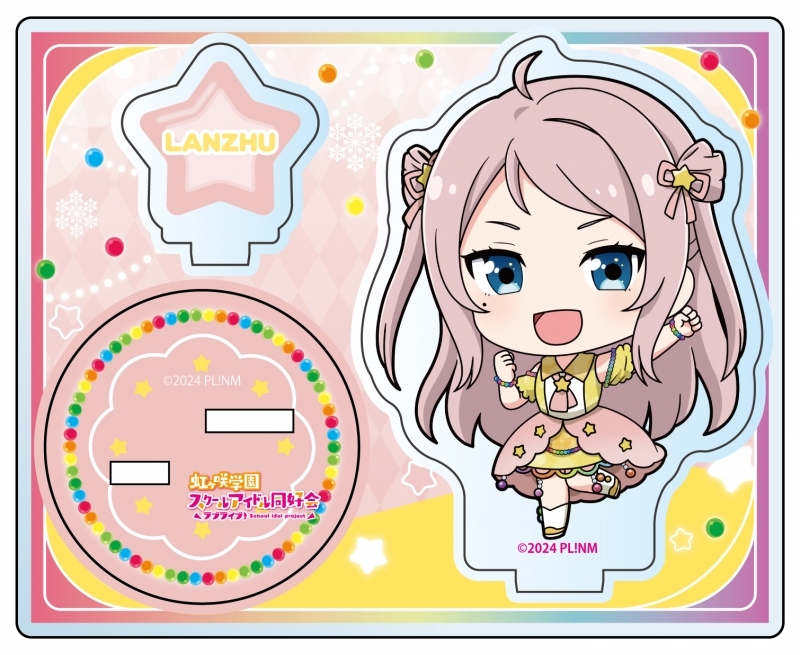 【グッズ-スタンドポップ】ラブライブ!虹ヶ咲学園スクールアイドル同好会 アクリルスタンド 鐘 嵐珠 イルミネーション デフォルメ ver.【ゲーマーズ先行】