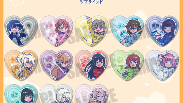 TVアニメ「ラブライブ!虹ヶ咲学園スクールアイドル同好会」 にゅ~とろ 第二弾 ハート型缶バッジ