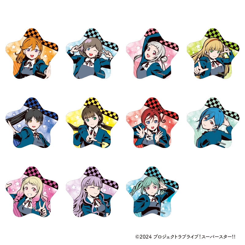 ラブライブ！スーパースター!! トレーディング星形缶バッジ(全11種