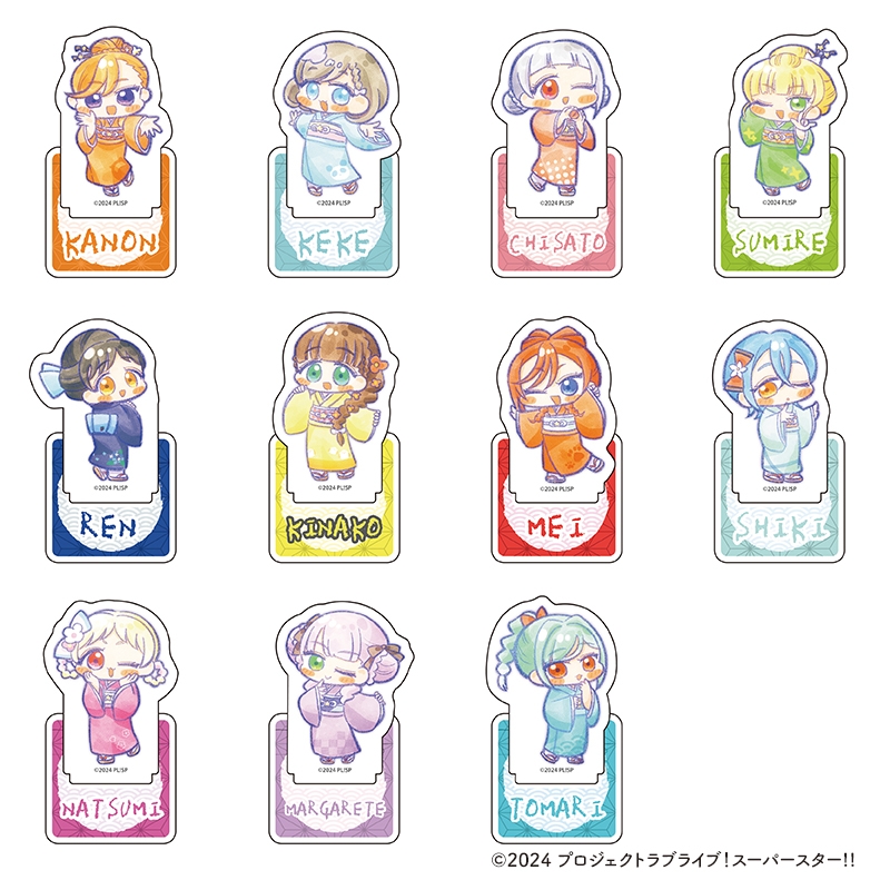 ラブライブ!スーパースター!! トレーディングミニアクリルスタンド(全11種)