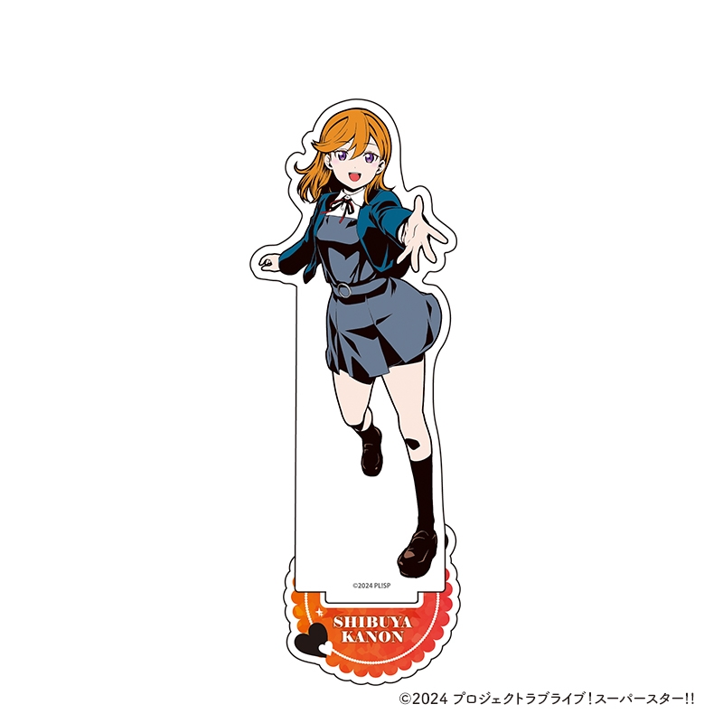 ラブライブ！スーパースター!! アクリルスタンド｜ラブライブほしいもの