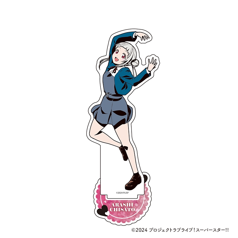 ラブライブ！スーパースター!! アクリルスタンド｜ラブライブほしいもの