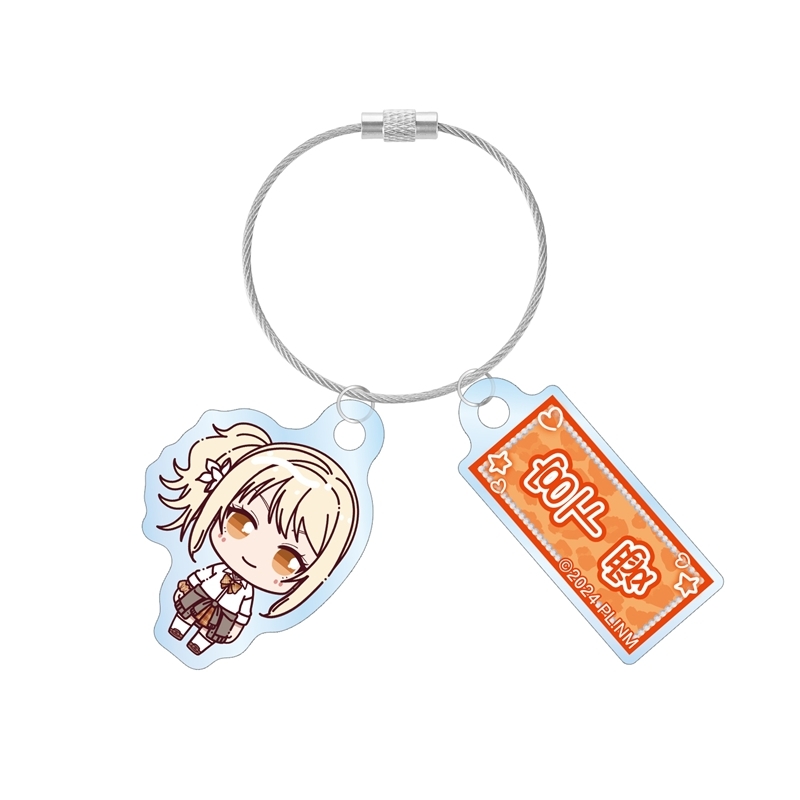 【グッズ-キーホルダー】ラブライブ!虹ヶ咲学園スクールアイドル同好会 宮下 愛 ちょこんと! ギャル制服ver. 2連ワイヤーアクリルキーホルダー