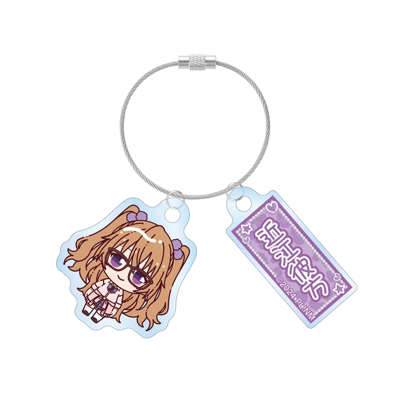 【グッズ-キーホルダー】ラブライブ!虹ヶ咲学園スクールアイドル同好会 近江彼方 ちょこんと! ギャル制服ver. 2連ワイヤーアクリルキーホルダー