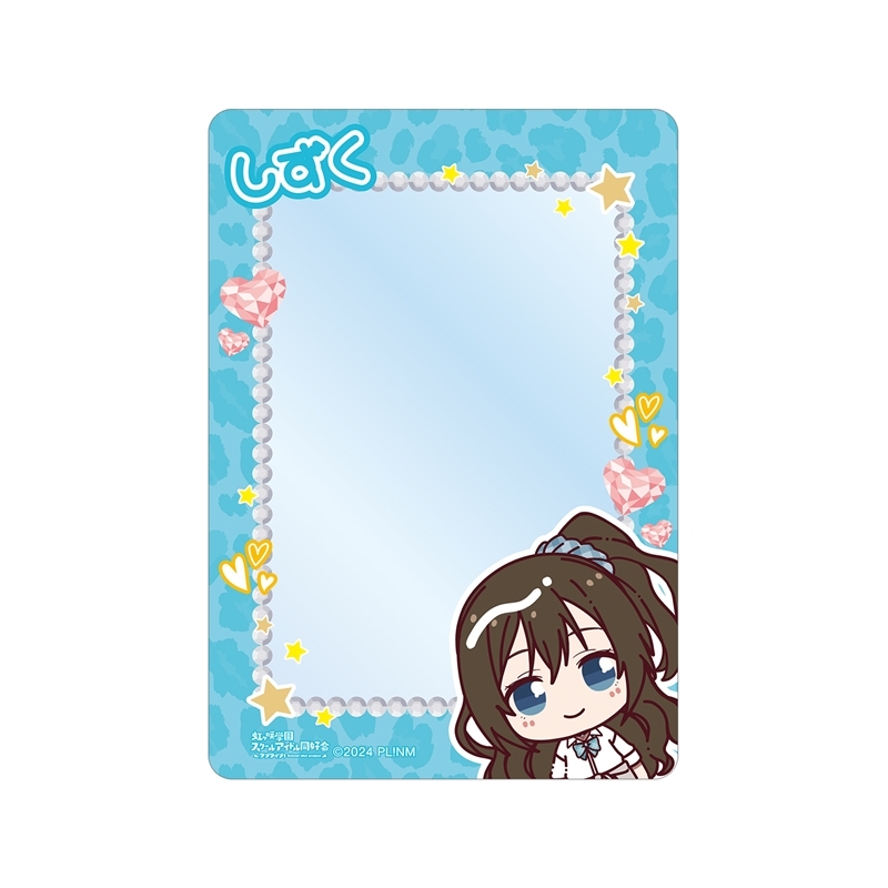 【グッズ-カードケース】ラブライブ!虹ヶ咲学園スクールアイドル同好会 桜坂しずく ちょこんと! ギャル制服ver. B8硬質ケース