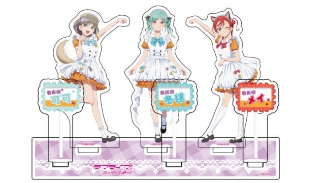 ラブライブ!スーパースター!! アクリルジオラマ 原宿ゲーマーズ メイド ver【ゲーマーズ専売】
