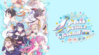 ラブライブ!蓮ノ空女学院スクールアイドルクラブ 5th Live Tour ~4Pair Power Spread!!!!~ Blu-ray Memorial BOX