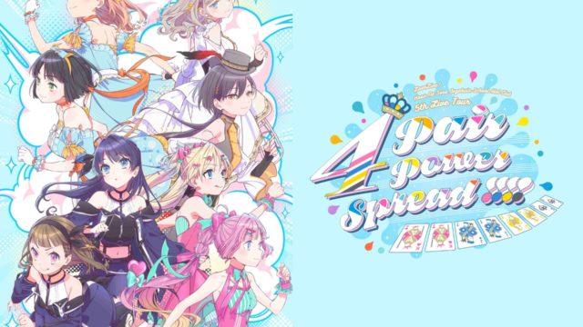 ラブライブ!蓮ノ空女学院スクールアイドルクラブ 5th Live Tour ~4Pair Power Spread!!!!~ Blu-ray Memorial BOX