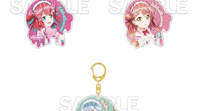 ラブライブ!シリーズ AiScReam ラメ入りアクリルキーホルダー