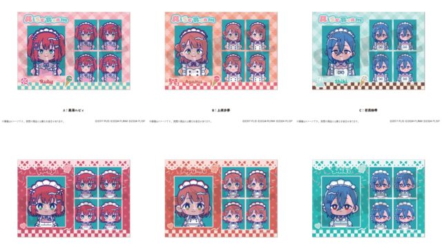 ラブライブ!シリーズ「AiScReam」 にゅ~とろ 証明写真風ステッカー