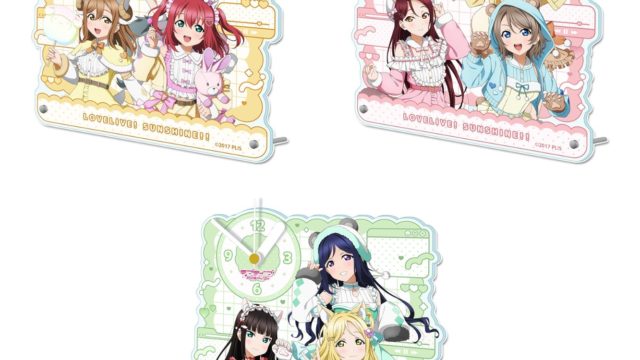 ラブライブ!サンシャイン!! 描き下ろし アクリル置時計 アニマル衣装