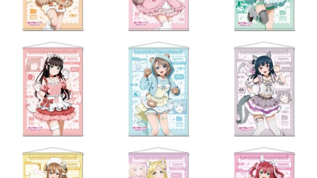 ラブライブ!サンシャイン!! 描き下ろし B2タペストリー アニマル衣装