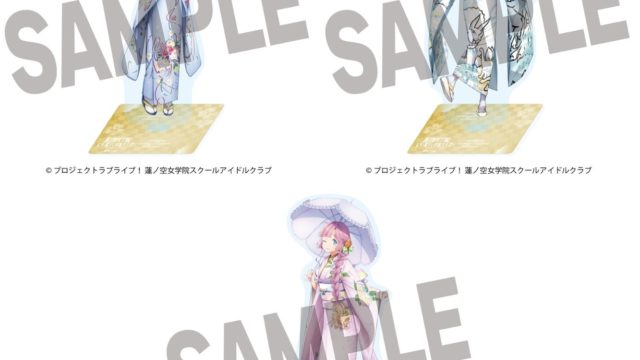 ラブライブ!蓮ノ空女学院スクールアイドルクラブ ×加賀友禅こらぼ 第二弾 BIG アクリルスタンド