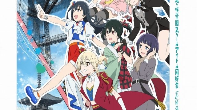 映画 ラブライブ!虹ヶ咲学園スクールアイドル同好会 完結編 第2章 (特装限定版)