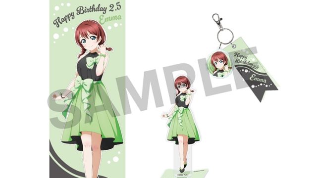 ラブライブ!虹ヶ咲学園スクールアイドル同好会 虹ヶ咲学園購買部 BIRTHDAYプレゼント2025~エマ・ヴェルデお祝いセット~