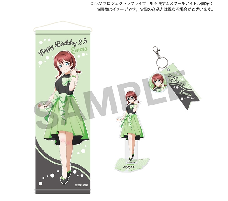 ラブライブ！虹ヶ咲学園スクールアイドル同好会 虹ヶ咲学園購買部