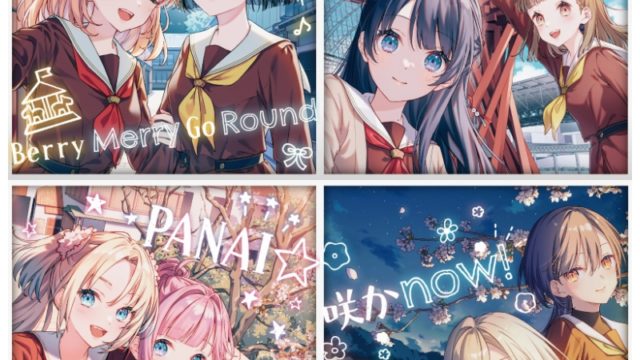 映画『ラブライブ!蓮ノ空女学院スクールアイドルクラブ Bloom Garden Party』 ユニットCD付前売券 全4種セット【ゲーマーズ専売】