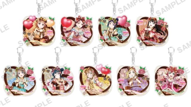 ラブライブ!スクールアイドルフェスティバル トレーディングきらりんアクリルキーホルダー Aqours バレンタイン編Part3ver.