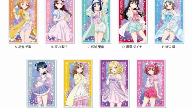 ラブライブ!サンシャイン!! アクリルカード /B 第2弾