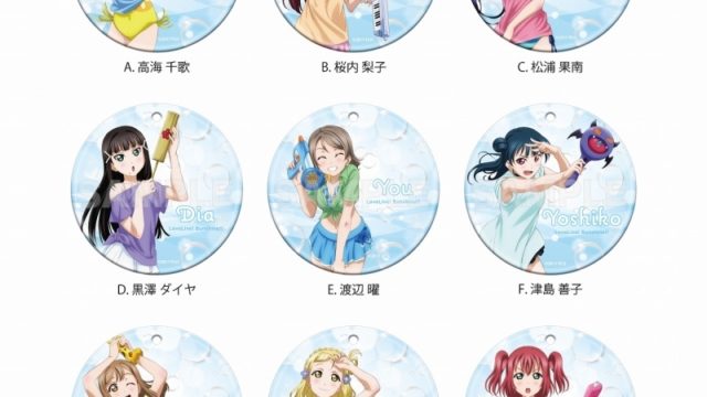 ラブライブ!サンシャイン!! クリアソフトキーホルダー /J