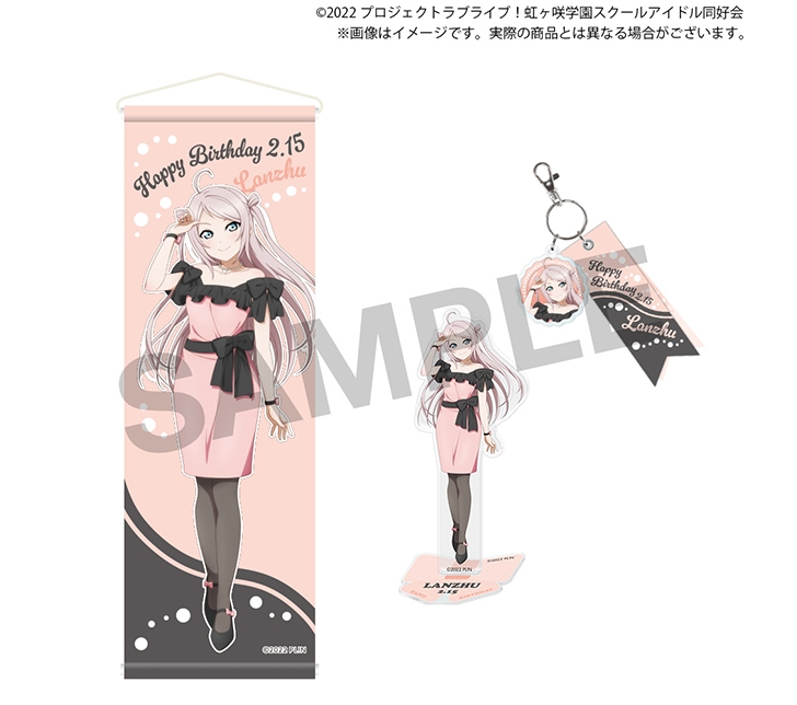 ラブライブ！虹ヶ咲学園スクールアイドル同好会 虹ヶ咲学園購買部