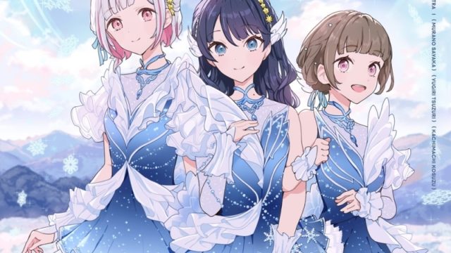 ラブライブ!蓮ノ空女学院スクールアイドルクラブ 7thシングル「アイシイ」/DOLLCHESTRA