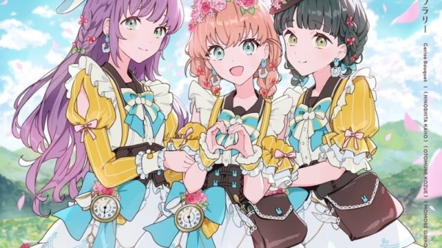ラブライブ!蓮ノ空女学院スクールアイドルクラブ 7thシングル「不思議と君とライブラリー」/スリーズブーケ