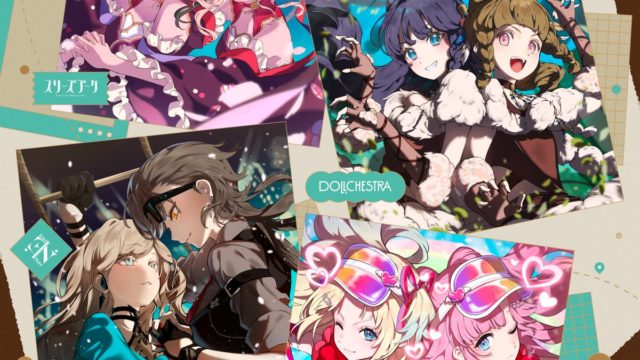 ラブライブ!蓮ノ空女学院スクールアイドルクラブ 4thユニットスプリットシングル「Sayo-Shigure/リブウト/Hip, hip, hooray!/令嬢モブ!」/スリーズブーケ&DOLLCHESTRA&みらくらぱーく!&Edel Note