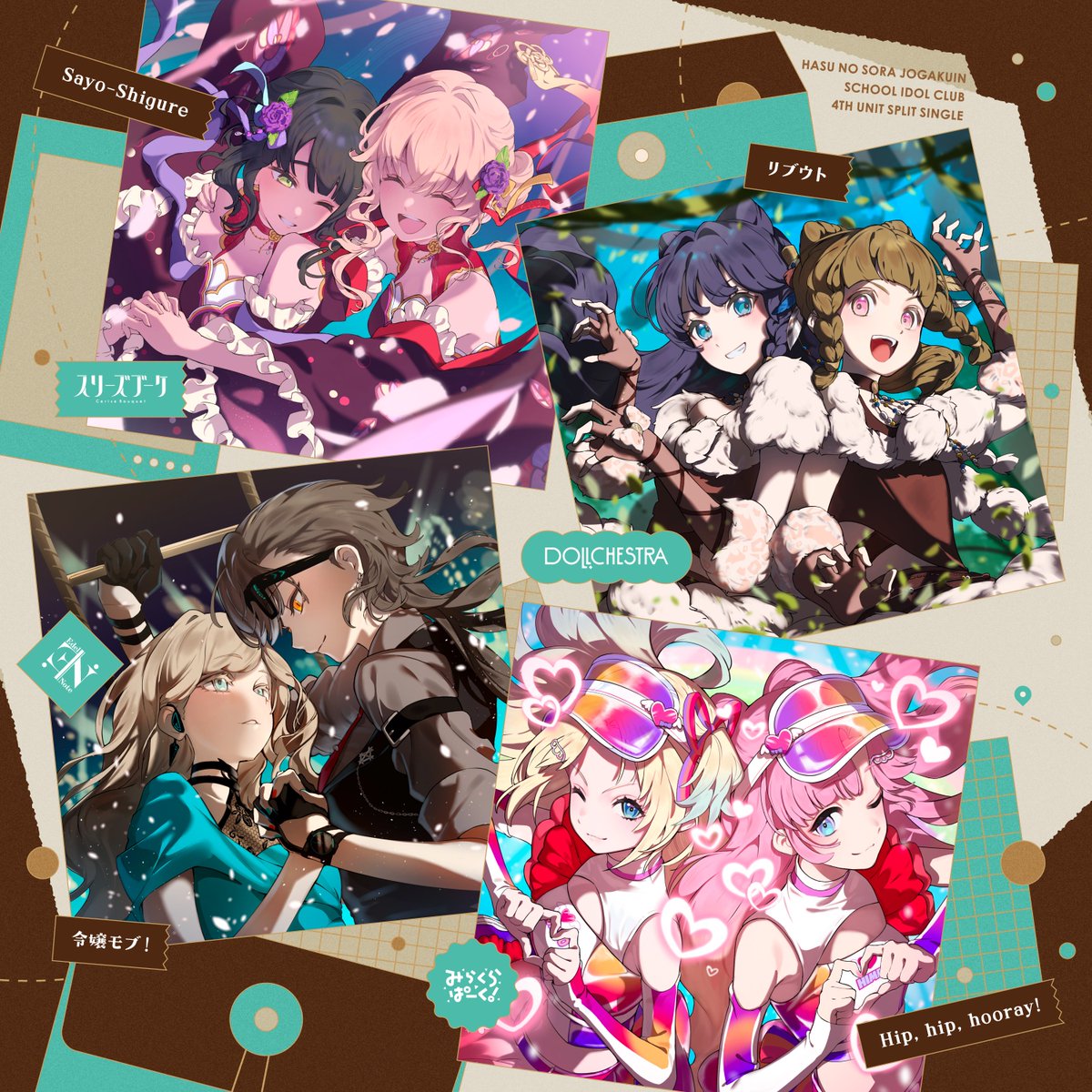 ラブライブ!蓮ノ空女学院スクールアイドルクラブ 4thユニットスプリットシングル「Sayo-Shigure/リブウト/Hip, hip, hooray!/令嬢モブ!」/スリーズブーケ&DOLLCHESTRA&みらくらぱーく!&Edel Note