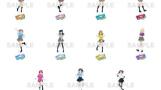 アクリルスタンド｜ラブライブほしいもの