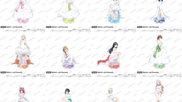ラブライブ!虹ヶ咲学園スクールアイドル同好会 特大アクリルスタンド ウェディングドレスver.
