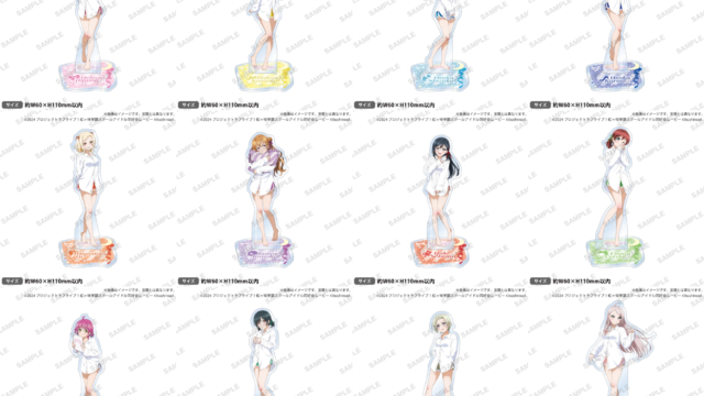 ラブライブ!虹ヶ咲学園スクールアイドル同好会 ミニアクリルスタンド 白シャツver.