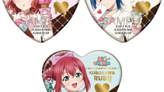 ラブライブ! AiScReam ハート型缶バッジ ホワイトデーver.