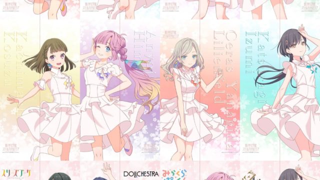 ラブライブ!蓮ノ空女学院スクールアイドルクラブ マルチタペストリーのれん (ノヴァホワイト)